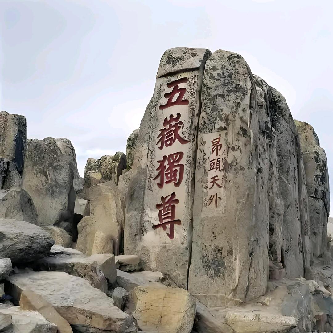 泰山灵应文创礼品