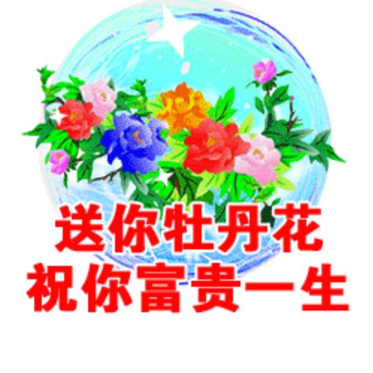 人间清醒