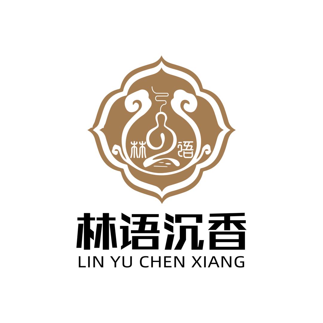 林语沉香二