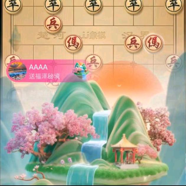 全网第一泡