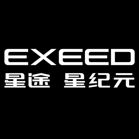 EXEED星途｜哈尔滨乾丰品牌中心