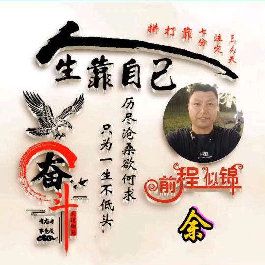 阿飞