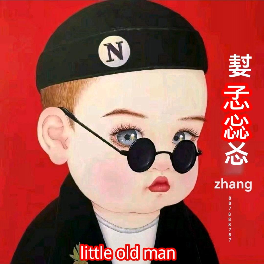 㜂孞惢㣻little old man