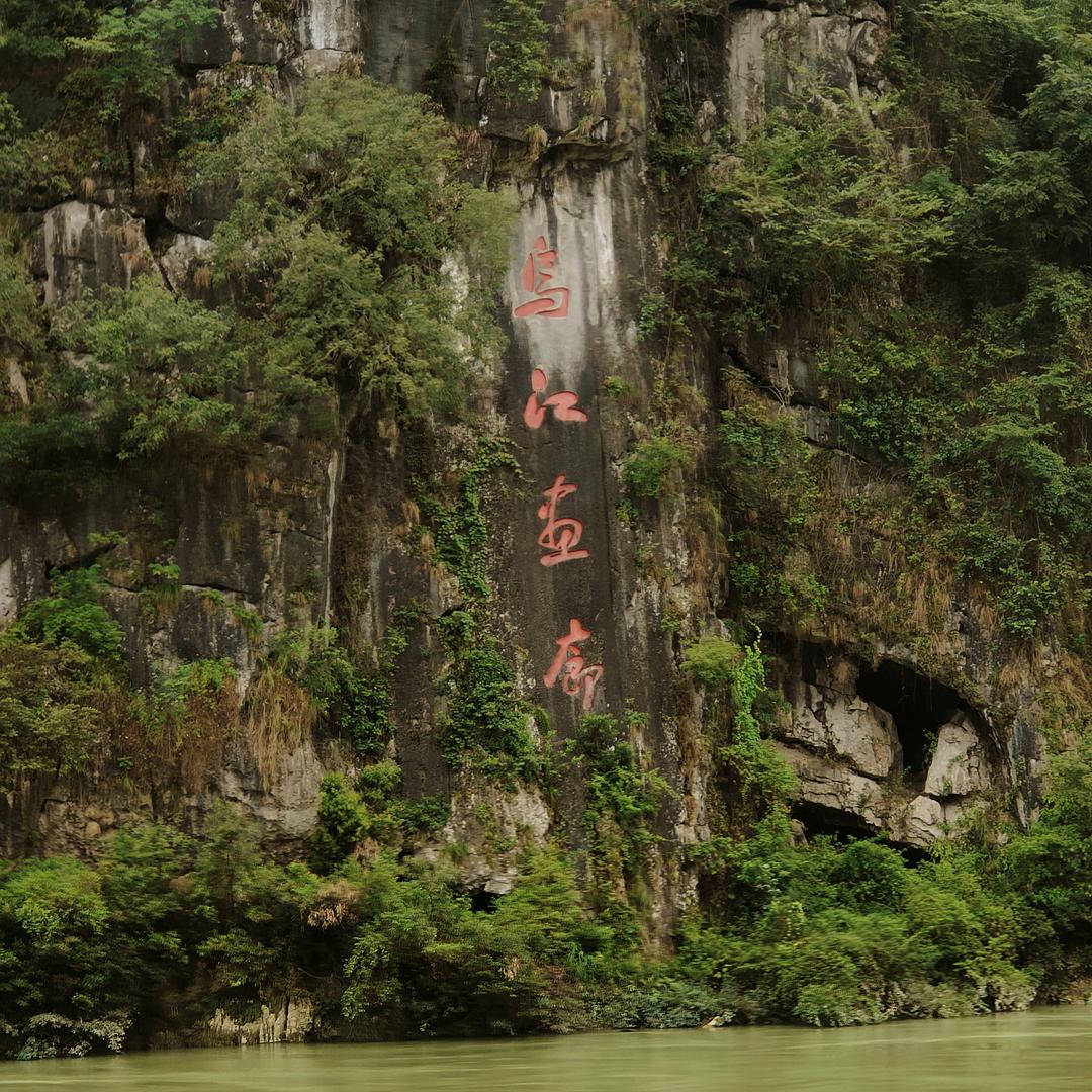 战狼