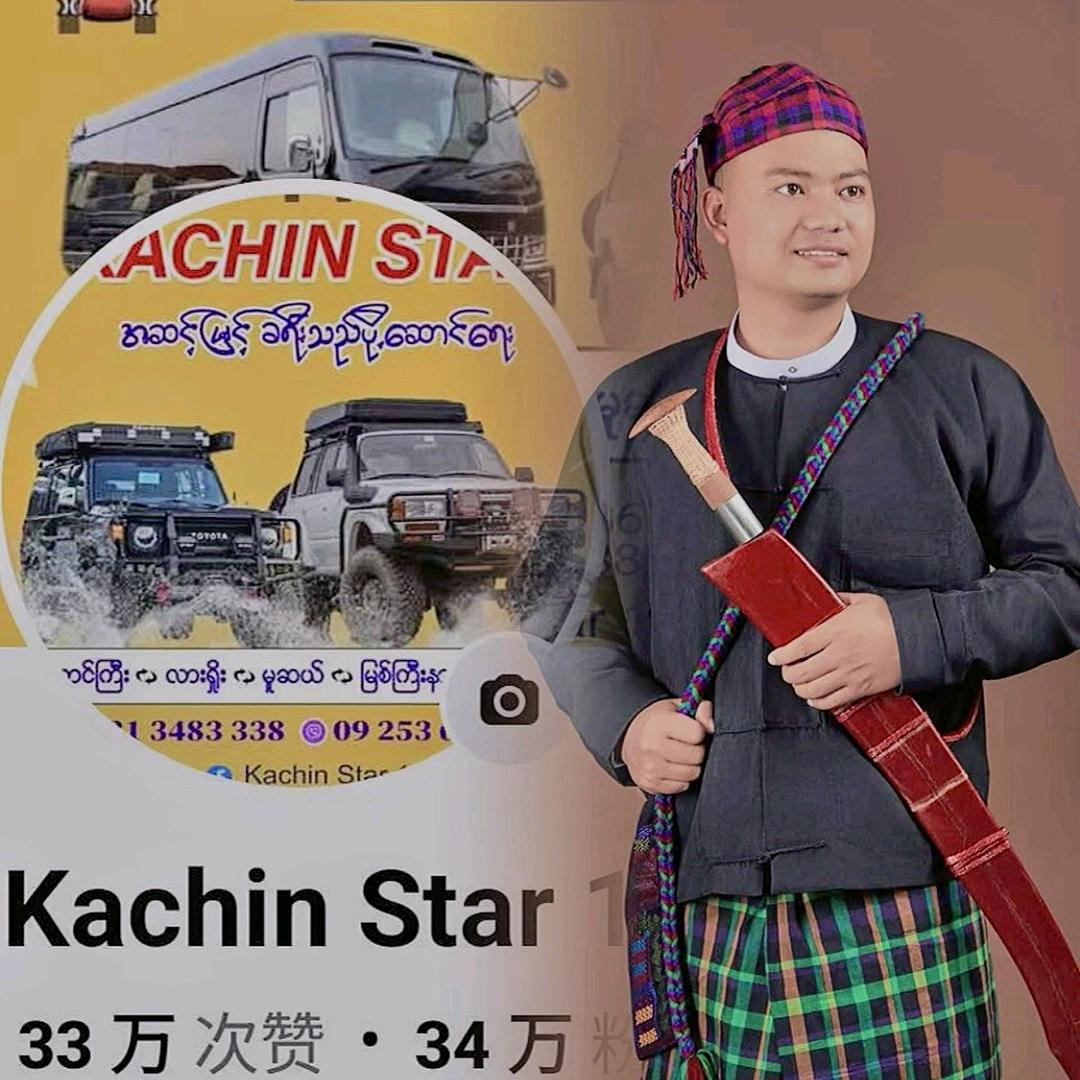ZAW SUT AUNG