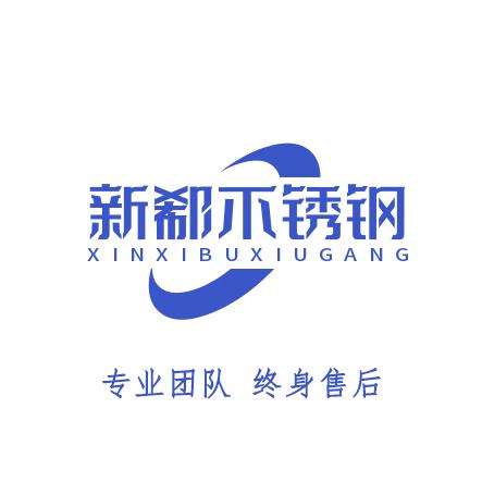 西藏＃拉萨-水箱-消防泵房-生活泵房