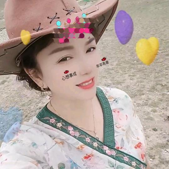 娟子