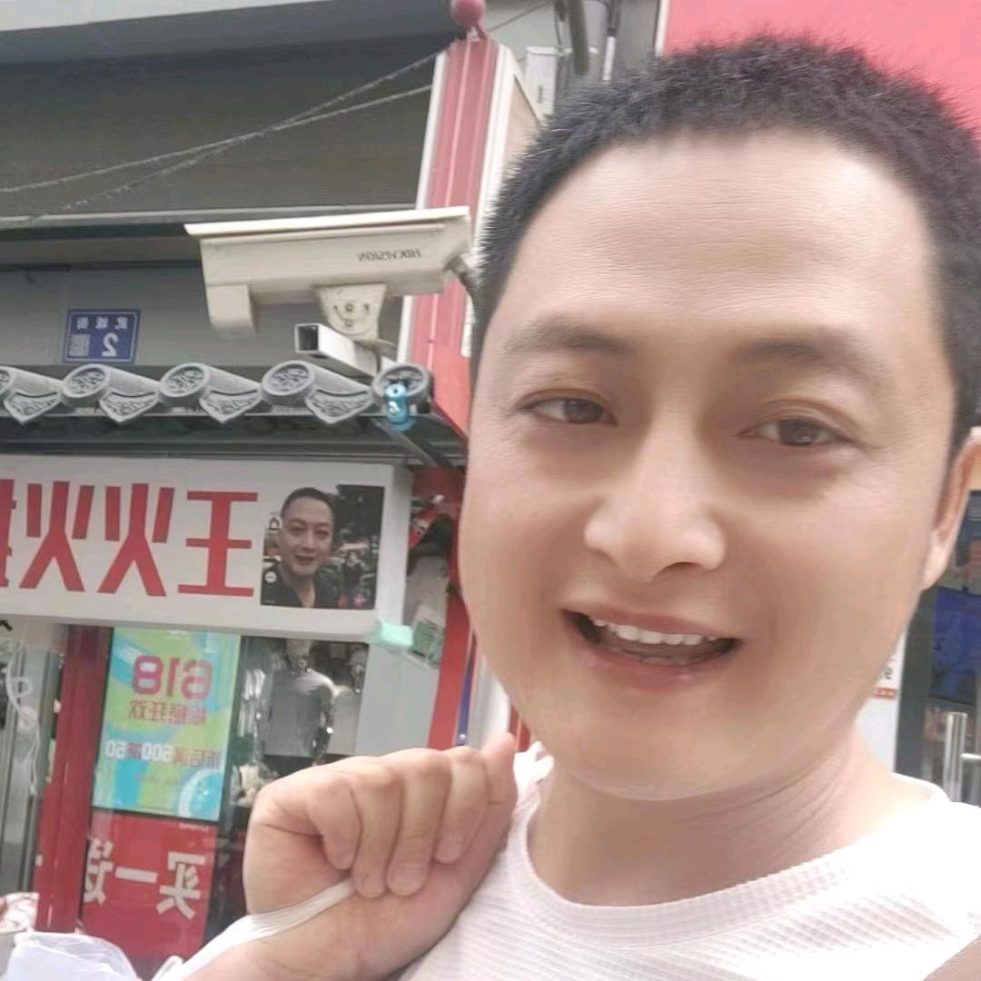 王火火拌辣串(总店）