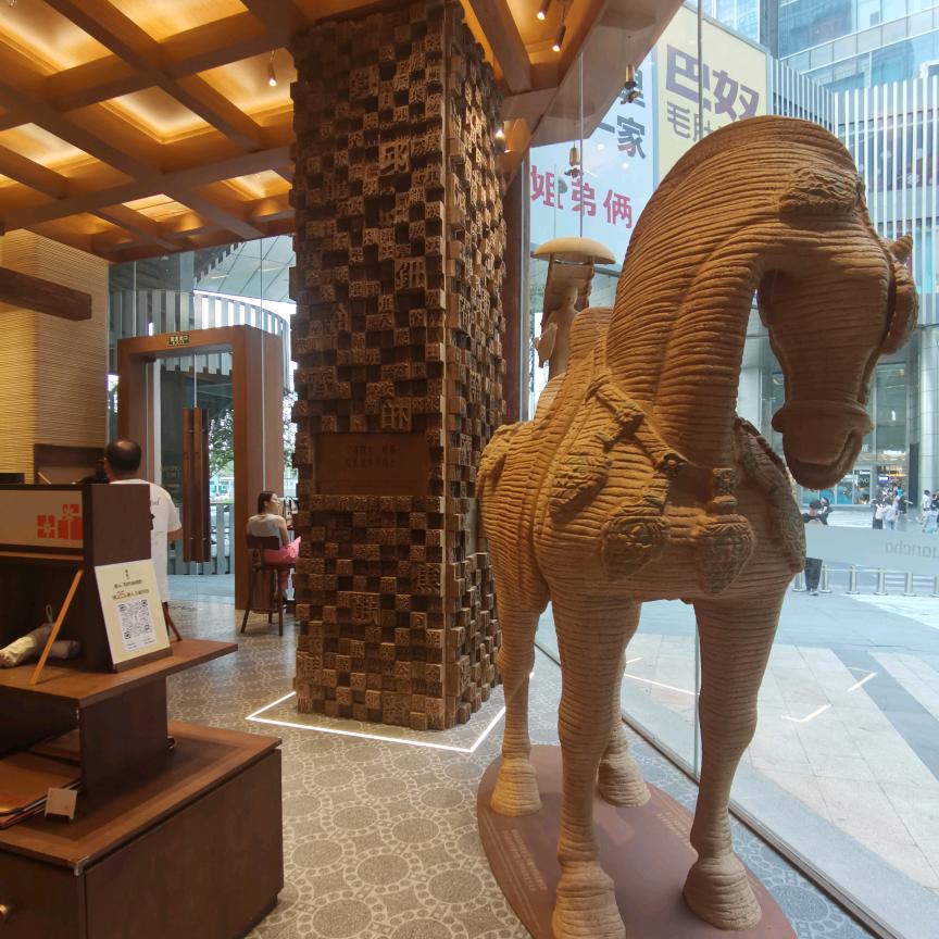 农夫山泉有点田