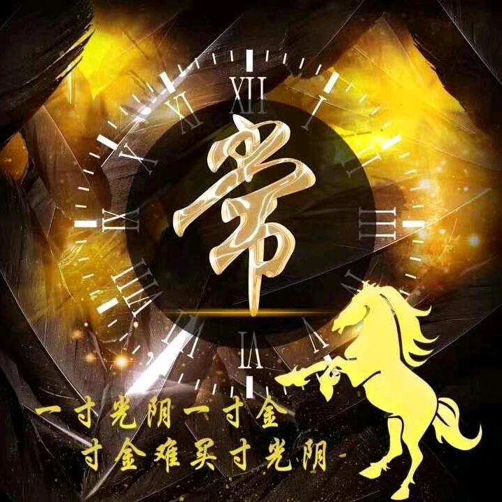 天上火
