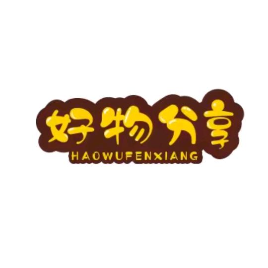 独居的爱笑少女