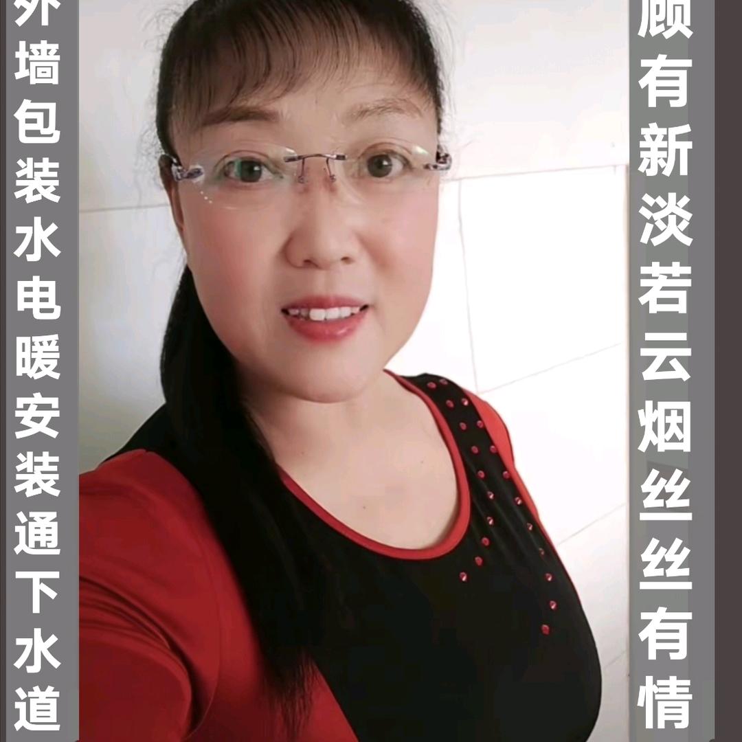 顾有新顾姐