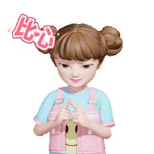 念念不忘必有回响