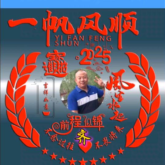 麻将机维修