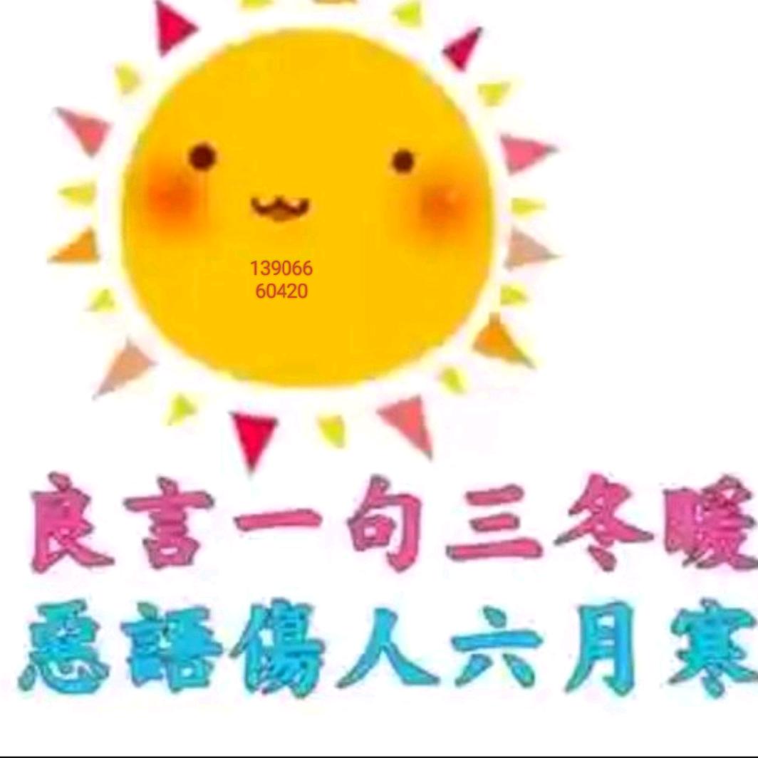 乐乐乐