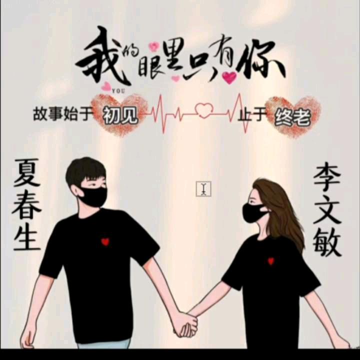 幸福快车