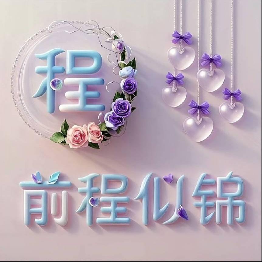 伊依♥伊诺