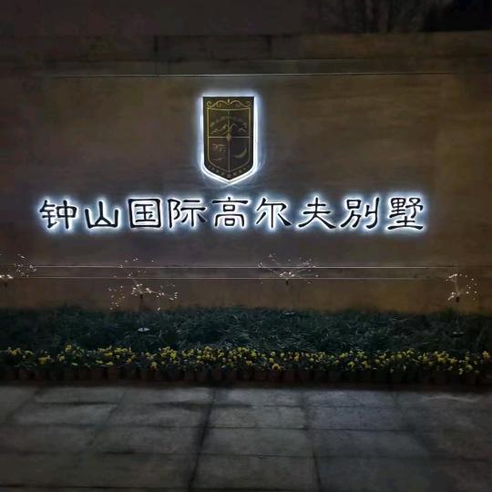 烟雨江南