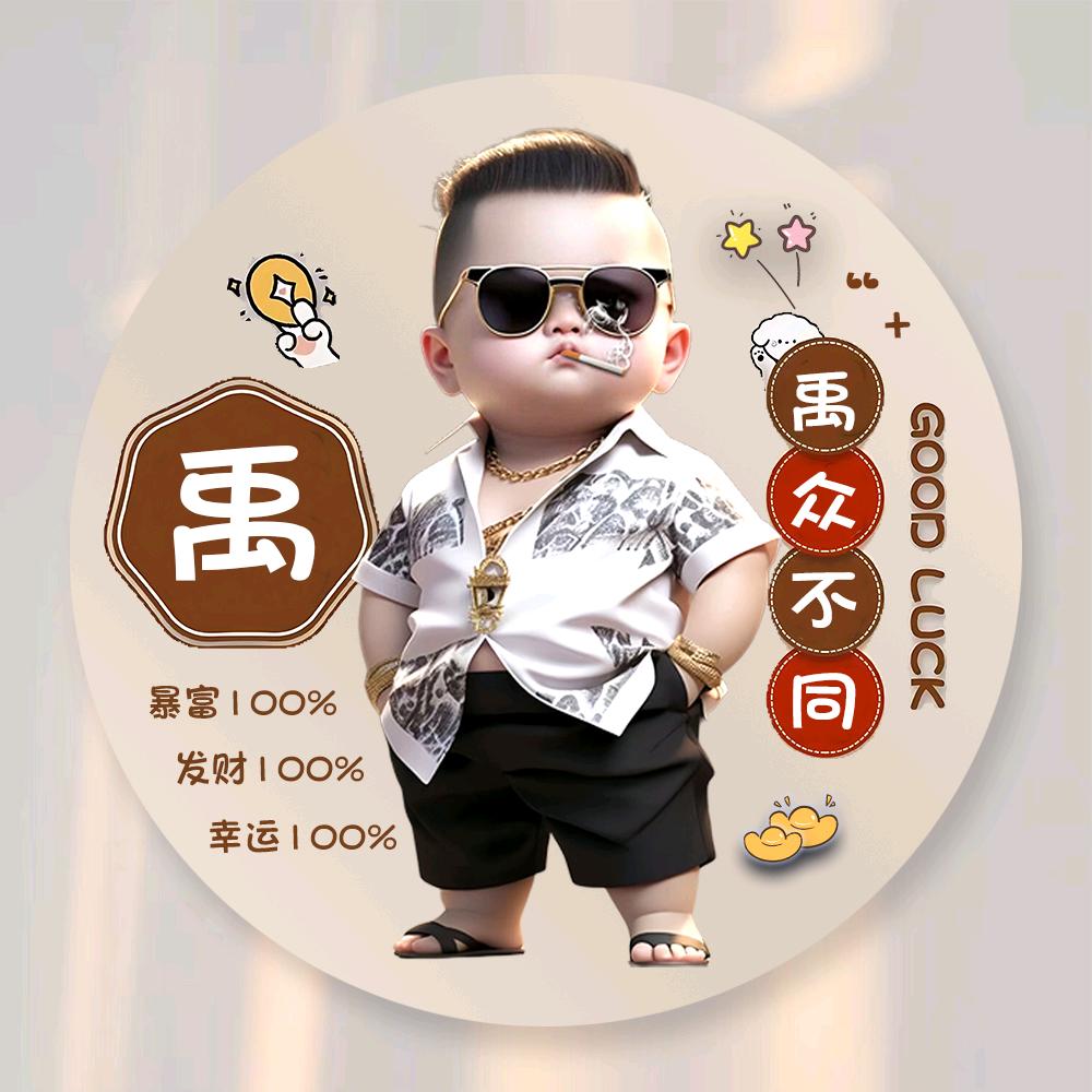 澜途-深圳启航