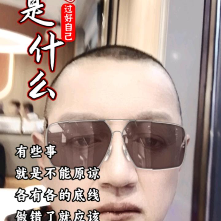 刀锋