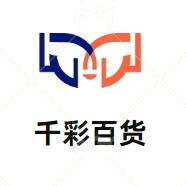 千彩家居百货
