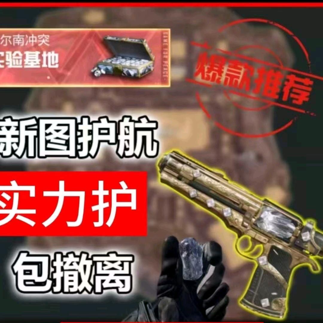 育贤电竞俱乐部