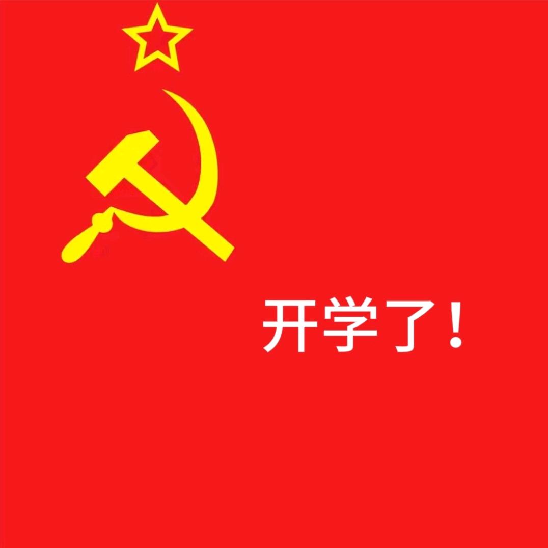 吕小乐(冲2000中立)