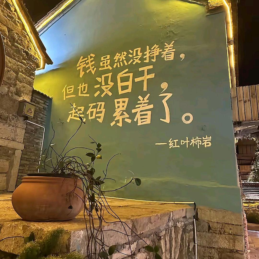 叭叭一天天的