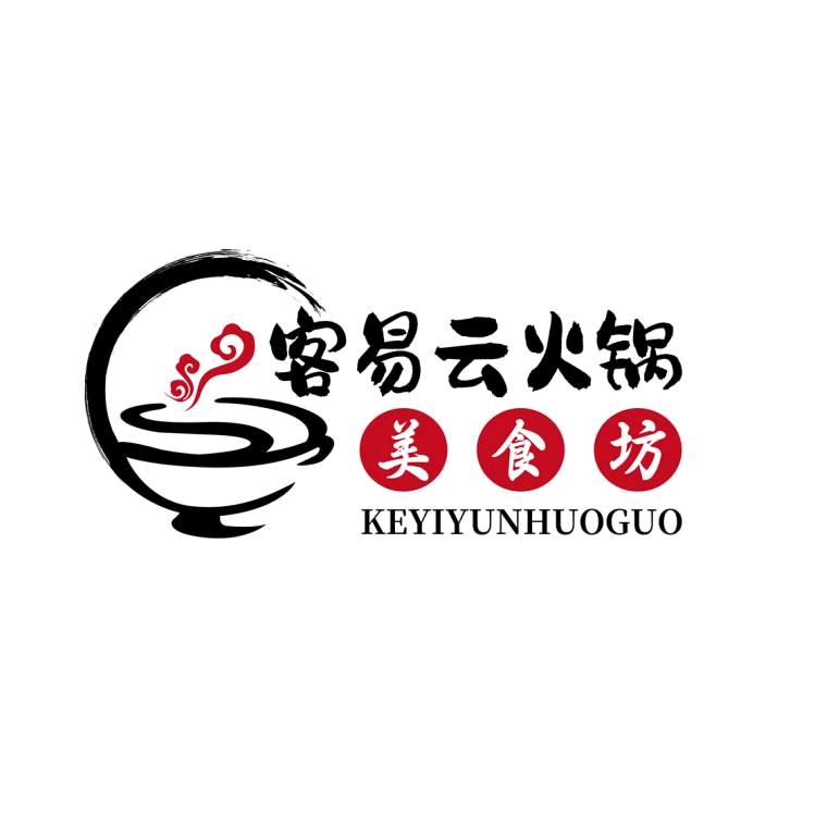 客易云火锅（万达店）