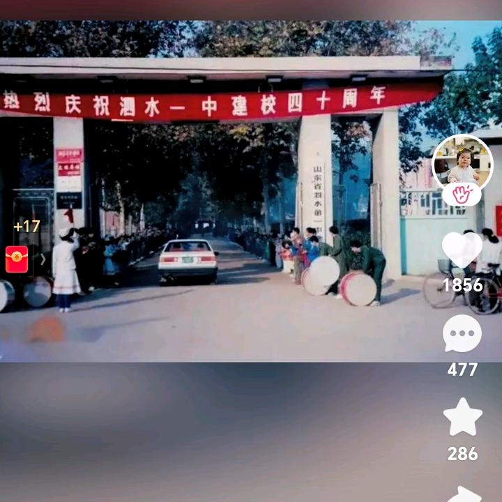 🔥🔥🔥火红的青春