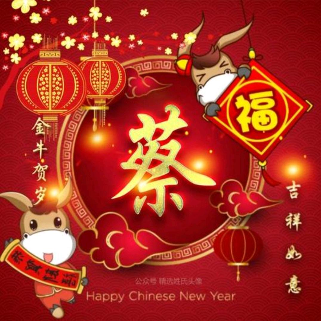 🇨🇳卍吉祥如意卍🇨🇳