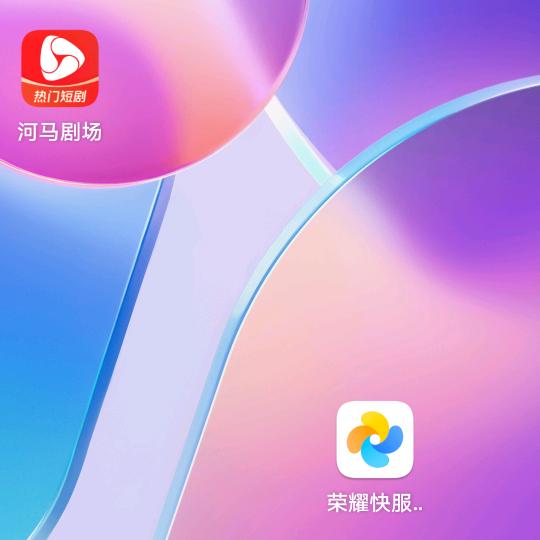 快乐（啊美）！
