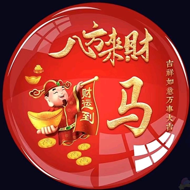 江南小马