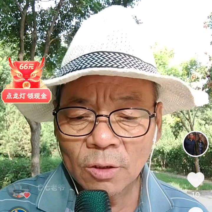河南张哥（从头再来）