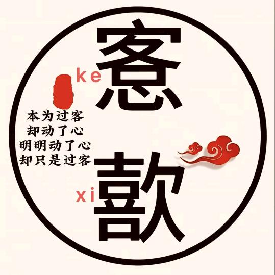 ❤️🐍乄㥐🐕❤️