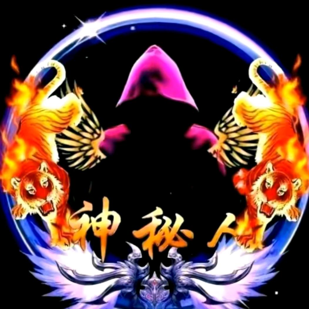 神㊙️人（拒绝私聊）