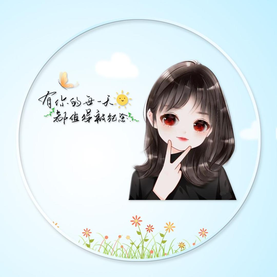 💞李家小姐💞