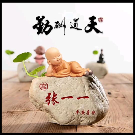 石埇啊磊