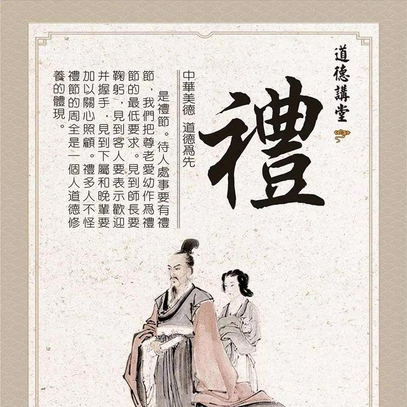 音乐的密码