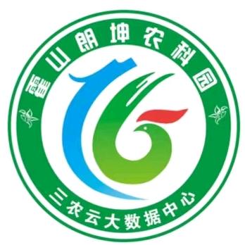 霍山朗坤农科园