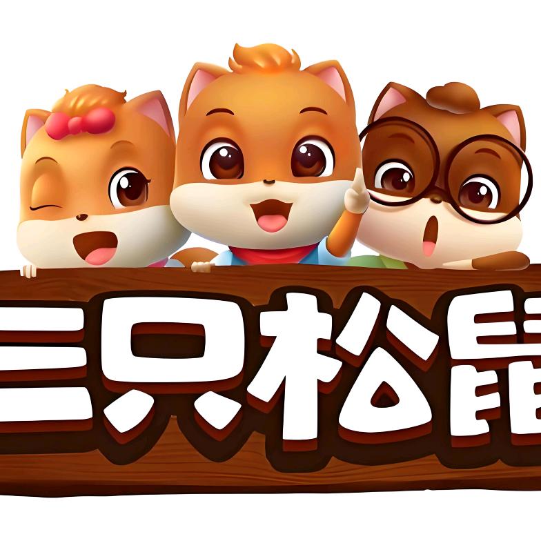 三只松鼠总经销王杰 星持食品