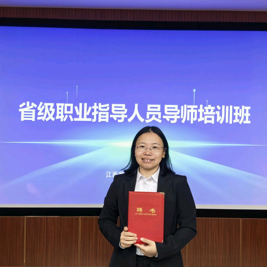 江西优稳教育咨询有限公司