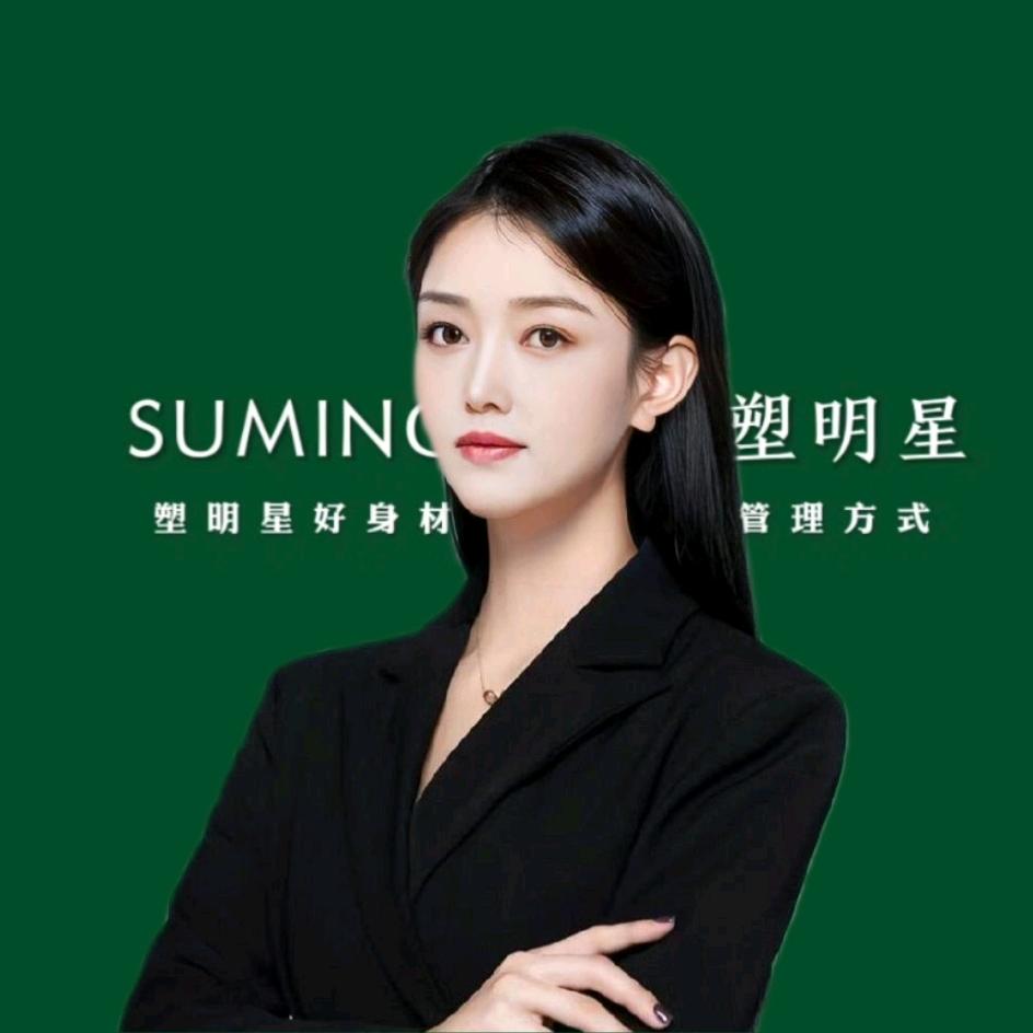 塑明星昱辰