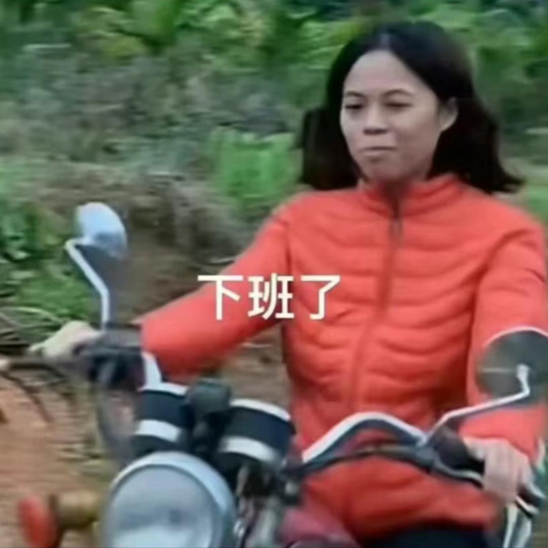 碎碎念