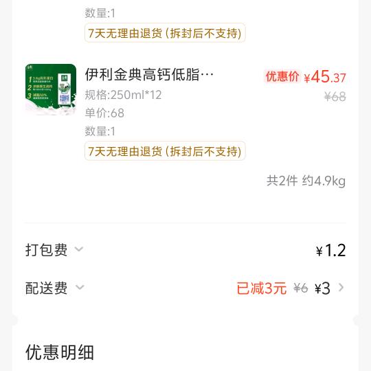 贪梦好