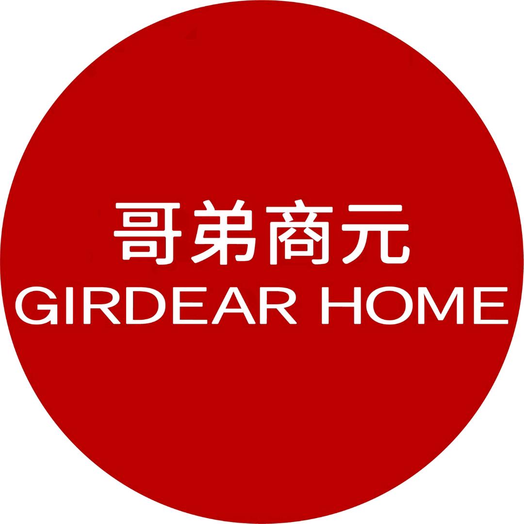 哥弟商元内衣生活服饰