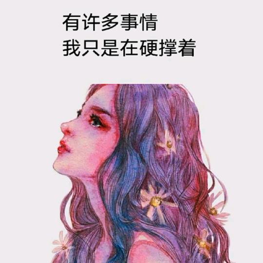 蒲公英的微笑