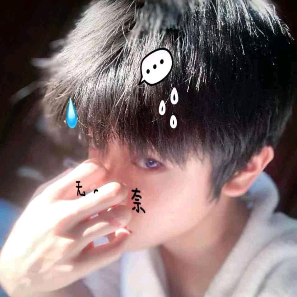 哇哈哈💞