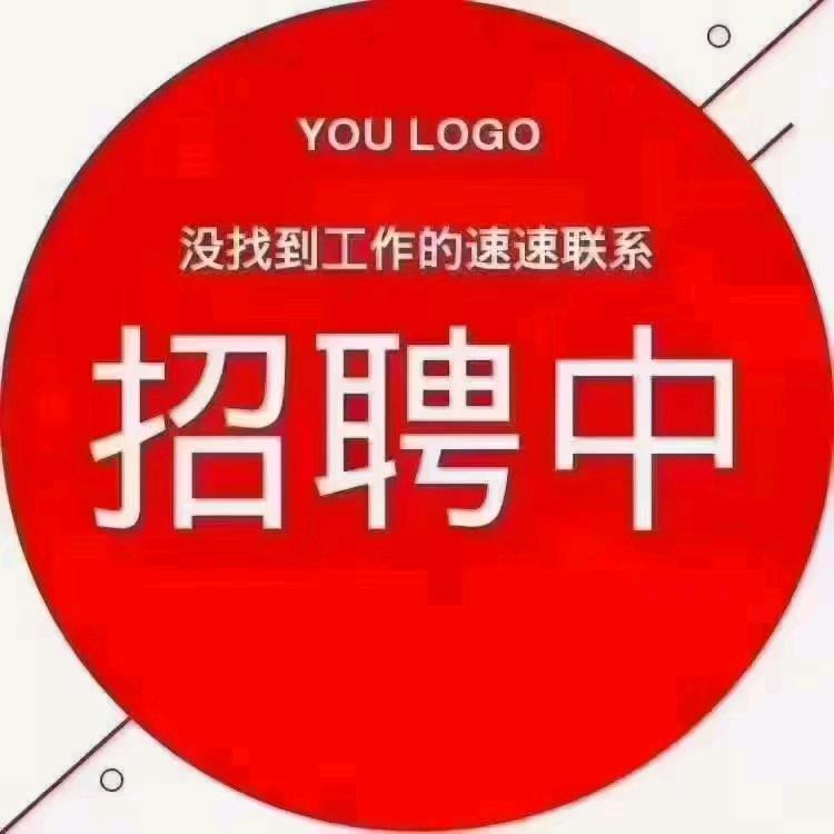 三都南旭人力资源服务有限公司