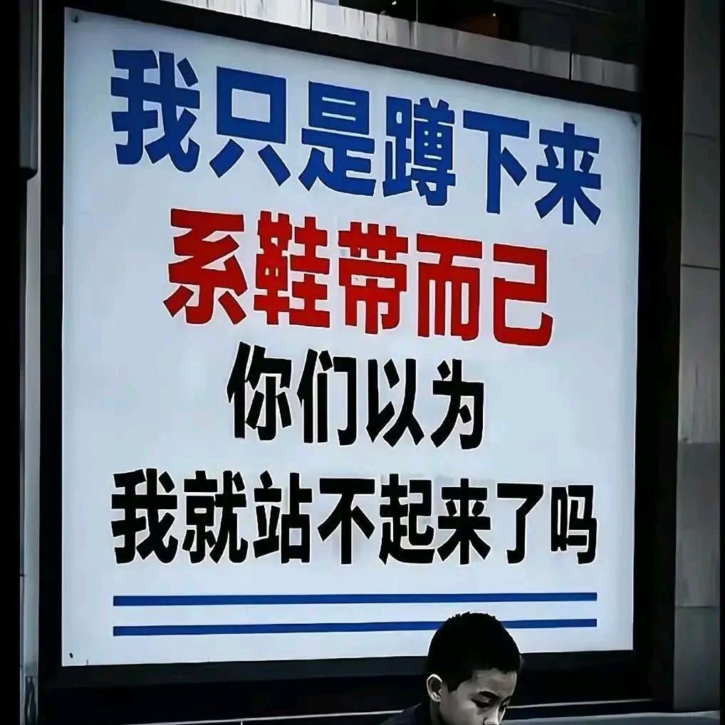 12345上山打老虎头像